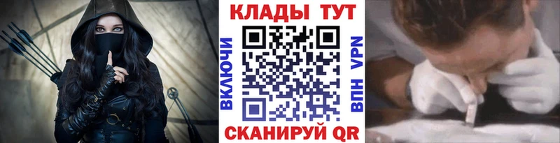 Наркошоп купить Псилоцибиновые грибы  КОКАИН  АМФ  Марихуана  МЕФ  Альфа ПВП  Саяногорск