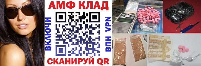 АМФ Premium Купить где Саяногорск