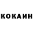 КЕТАМИН ketamine onahoret mizantropov