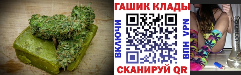 Печенье с ТГК марихуана  Купить где  Саяногорск 