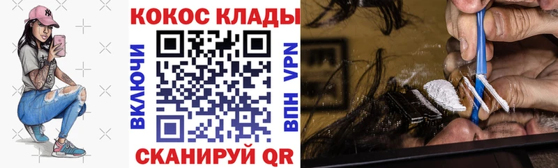 Купить закладки  Саяногорск  Cocaine 98% 