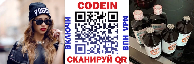 Купить закладки  Саяногорск  Codein Purple Drank 