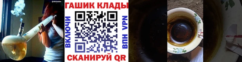 Купить закладки Саяногорск ГАШИШ ice o lator