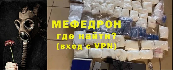 метамфетамин Арсеньев