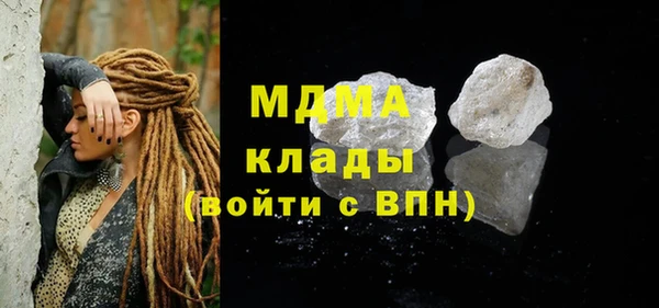 метамфетамин Арсеньев