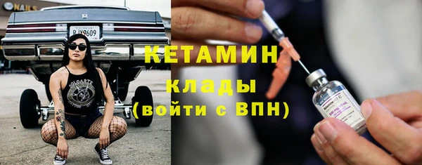 таблы Армянск