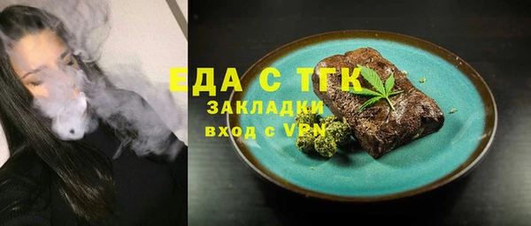 спайс Аркадак