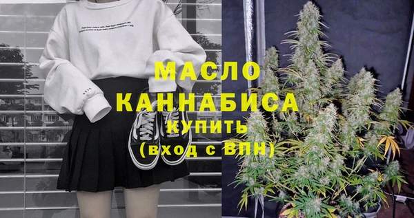 таблы Армянск