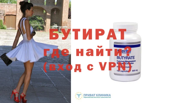 спайс Аркадак