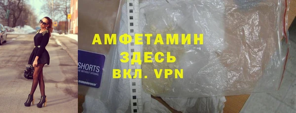спайс Аркадак