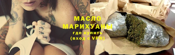 метамфетамин Арсеньев