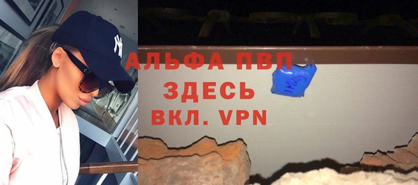 спайс Аркадак
