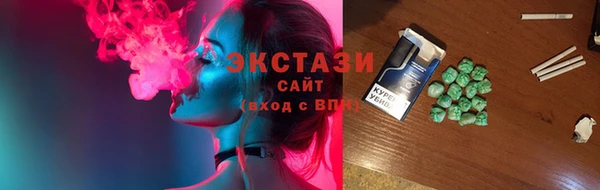 таблы Армянск