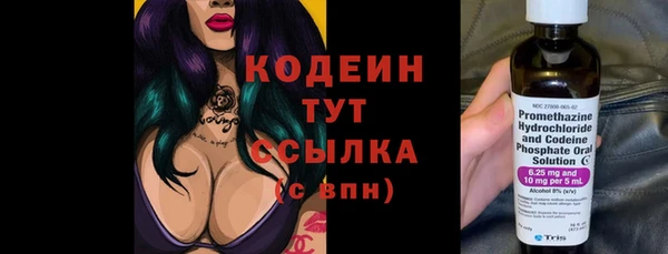 таблы Армянск