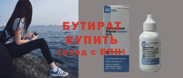 метамфетамин Арсеньев