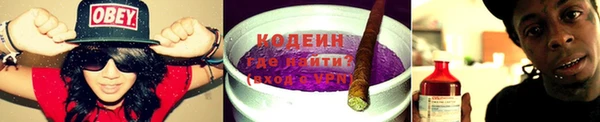 таблы Армянск