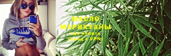 таблы Армянск