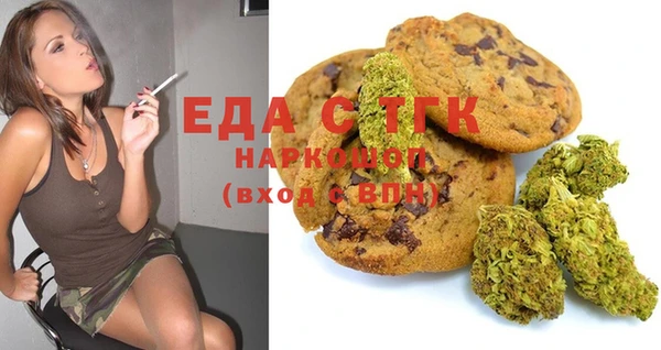 метамфетамин Арсеньев