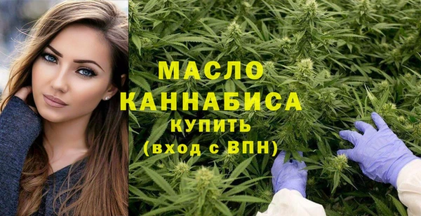 таблы Армянск