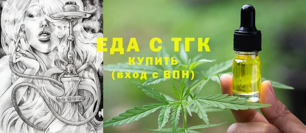 спайс Аркадак
