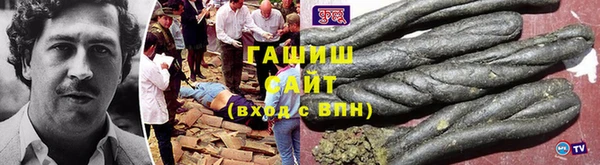 таблы Армянск