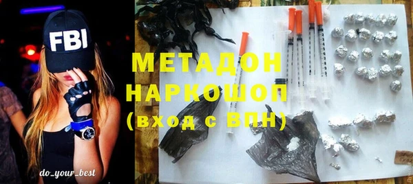 метамфетамин Арсеньев