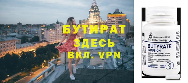 таблы Армянск