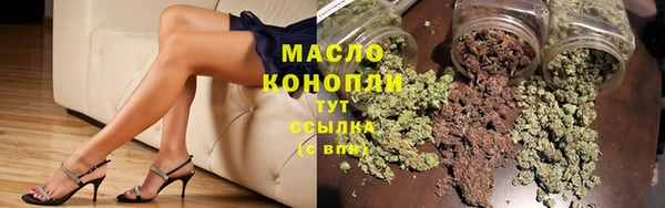 таблы Армянск