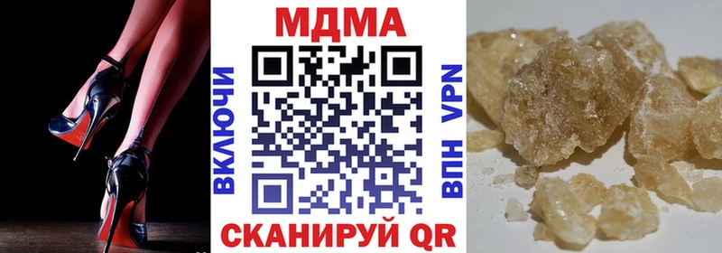 МДМА кристаллы  Купить где  Саяногорск 