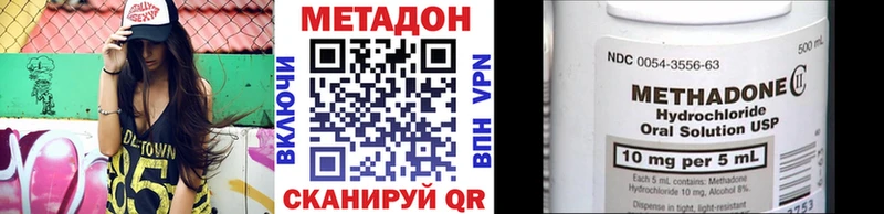 Купить Саяногорск МЕТАДОН белоснежный