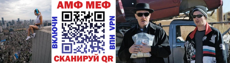 Первитин Methamphetamine  Купить  Саяногорск 