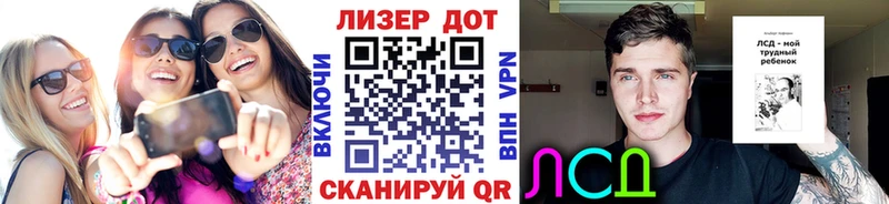 Купить  Саяногорск  Наркотические марки 1,5мг 