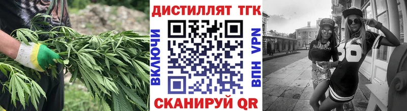 Купить закладки  Саяногорск  ТГК гашишное масло 